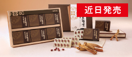 近日発売