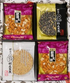 熊本銘菓10枚セット