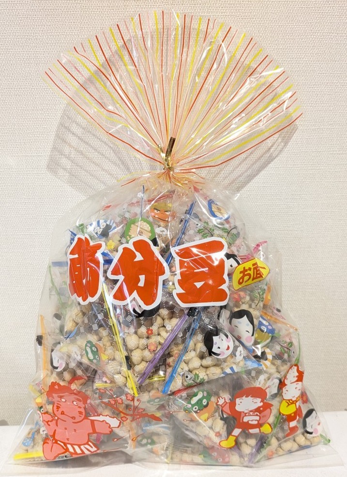 【季節商品】節分豆