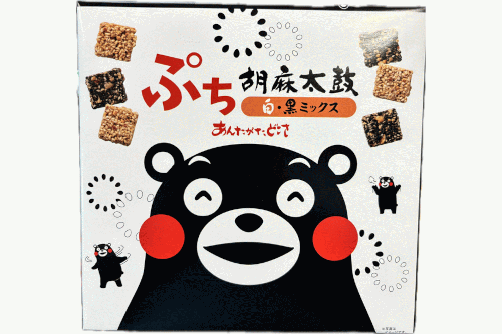 プチ胡麻太鼓