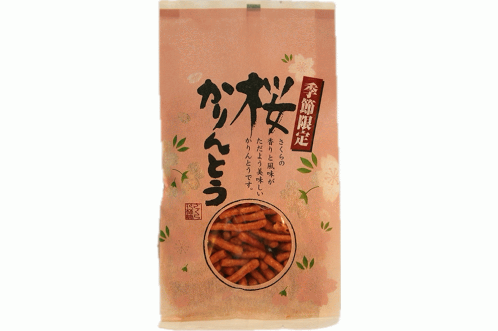 さくらかりんとう