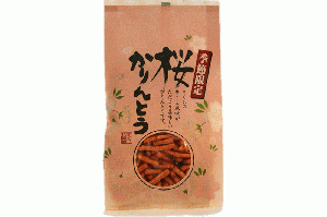 さくらかりんとう