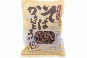 そばかりんとう