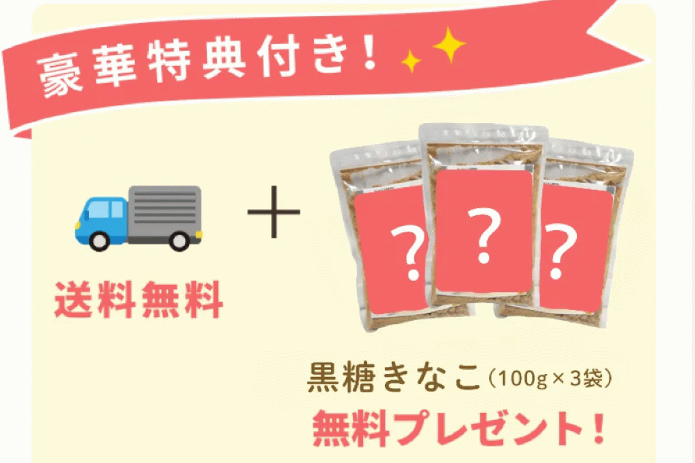 黒糖クルミ1kg×2袋セット