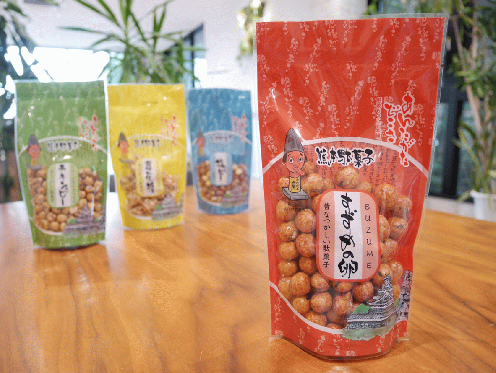 雀の卵　スタンド