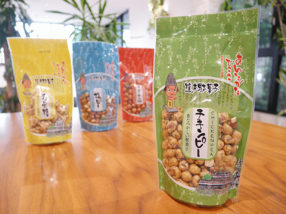 チキンピースタンド