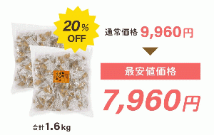 【2袋】きな粉テトラパック1.6kg