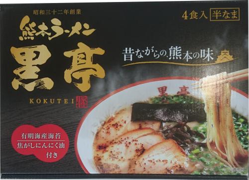 4食黒亭ラーメン