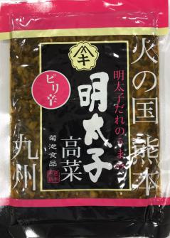 明太子高菜
