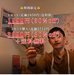 “整うご褒美おやつ”セットインフルエンサーコラボ企画