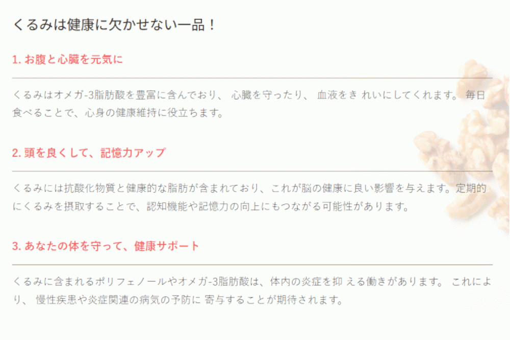 数量限定!!黒糖クルミ1kg