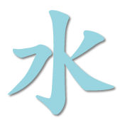 水