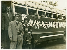 慰安会