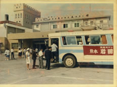 長崎旅行（慰安会）