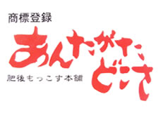 おばけの金太
