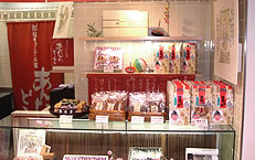 鶴屋百貨店