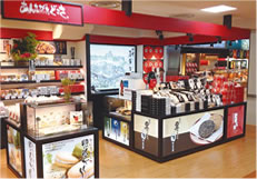 阿蘇くまもと空港店