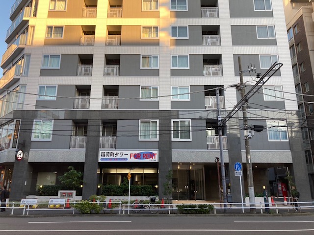 東京事務所